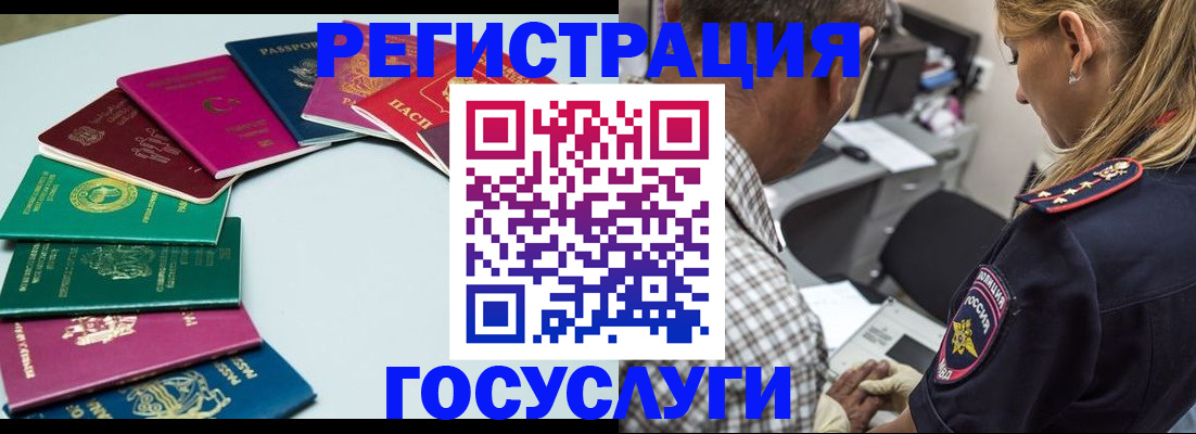 прописка гарантия в Владимире