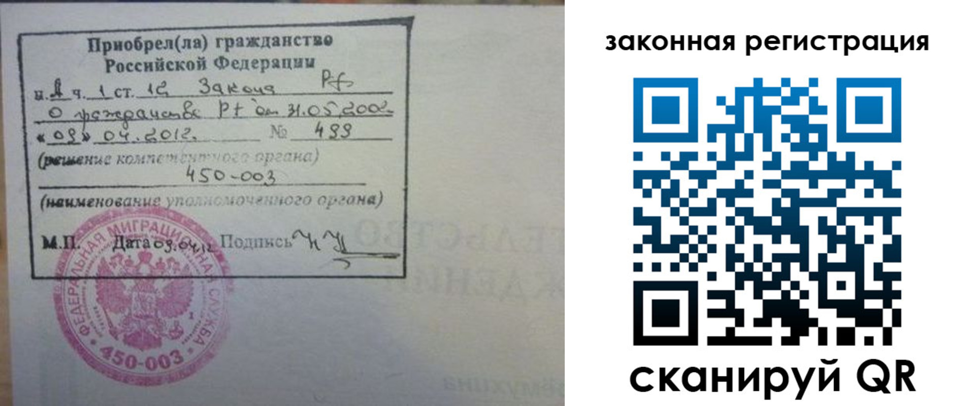 временная регистрация адрес в Владимире