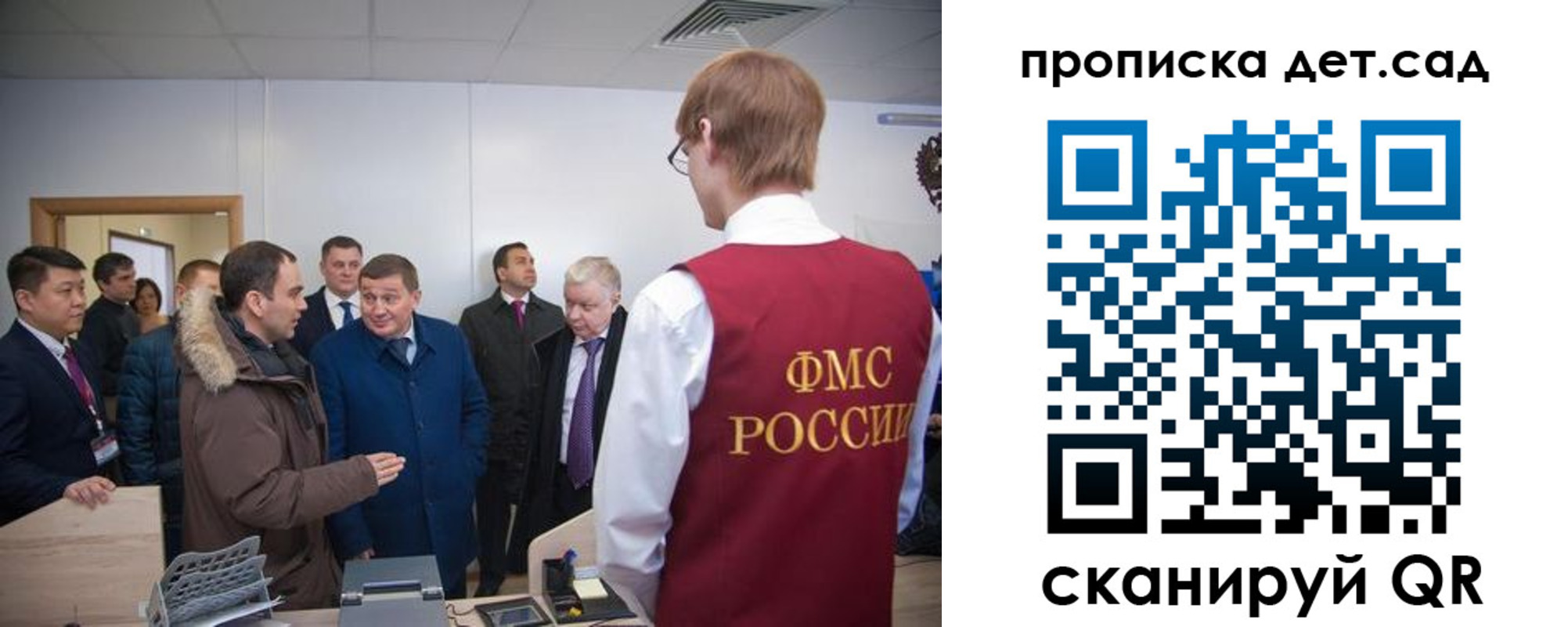 прописка поиск в Владимире
